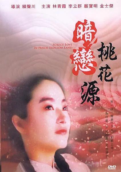 韩国三级做爰楼梯在线